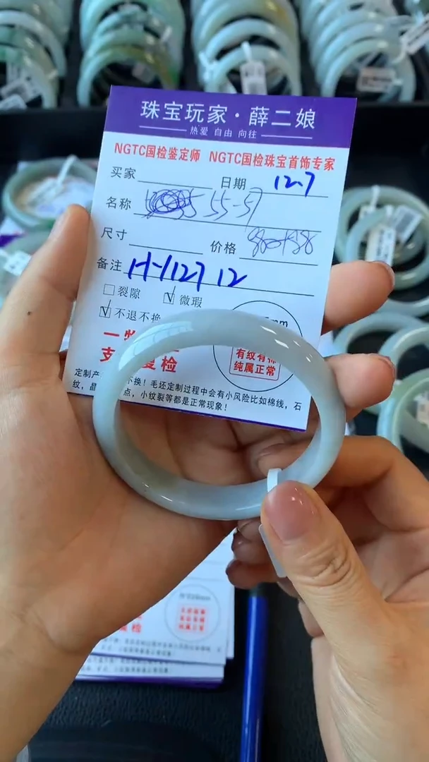 未镶嵌手镯翡翠正圈55-57买断价不退换