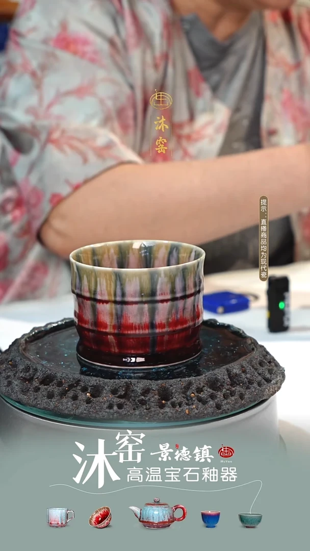 【双非遗·匠师手作】沐窑闪购礼