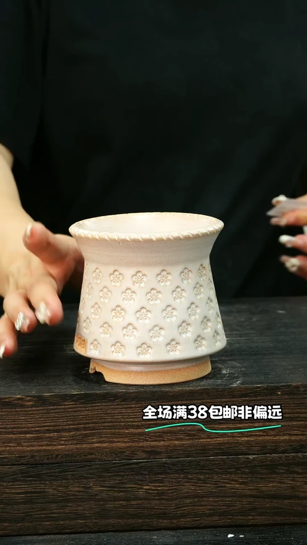 七里烧-默认微瑕7-23-138-8