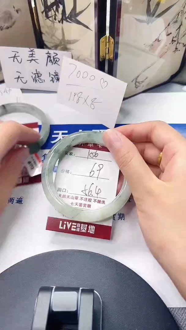 未镶嵌手镯石英质玉156-55/56