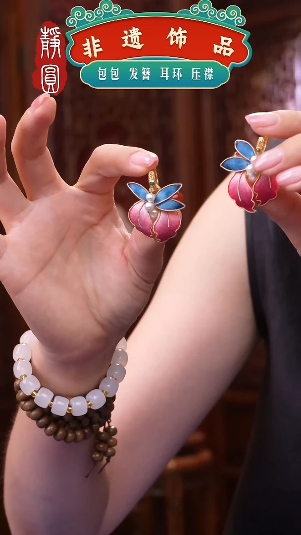 织绣非遗手工饰品2533