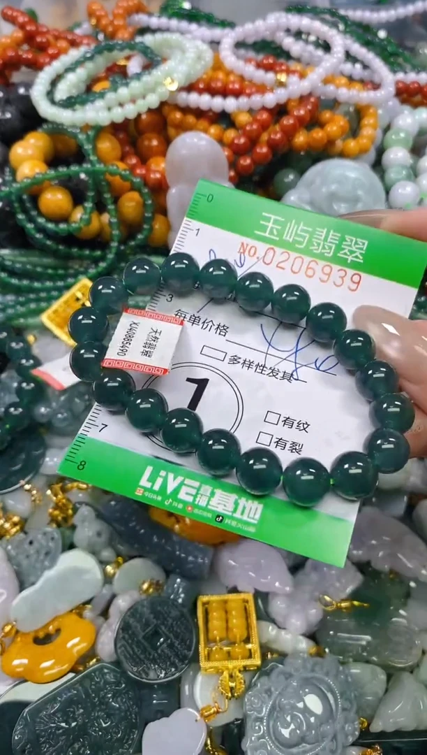 颈饰未镶嵌翡翠闪购0206939