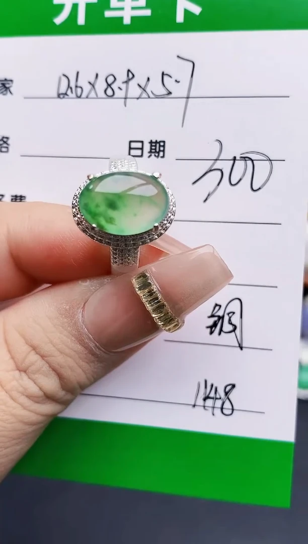 未镶嵌戒指翡翠1148铜托