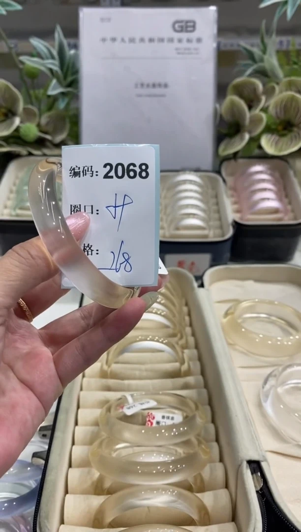 非金属无编码2068