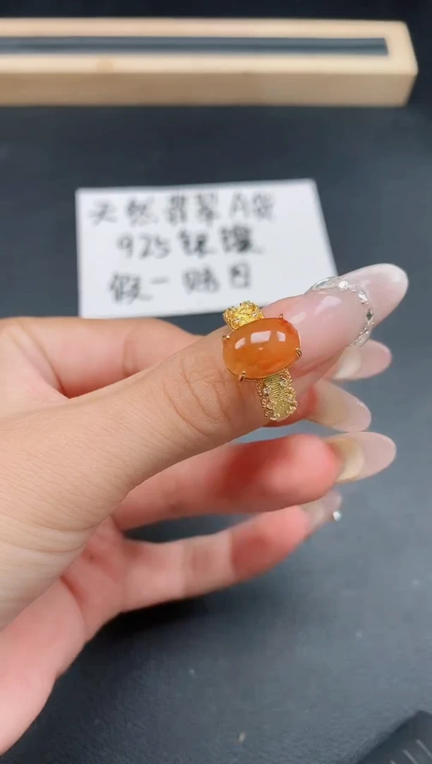 银S925镶嵌戒指翡翠1111
