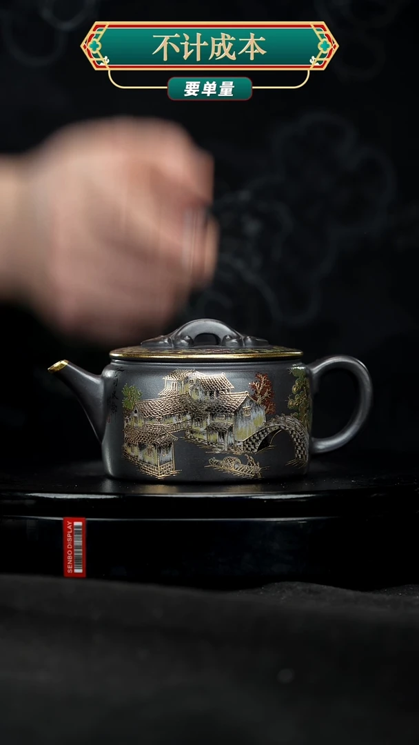 【闪购商品】宜兴原矿高端紫砂
