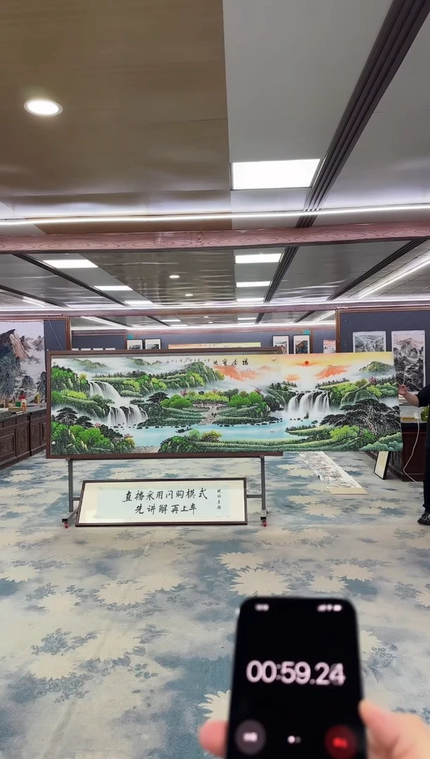 国画?*.W-刘雪红-小丈二-山水国画