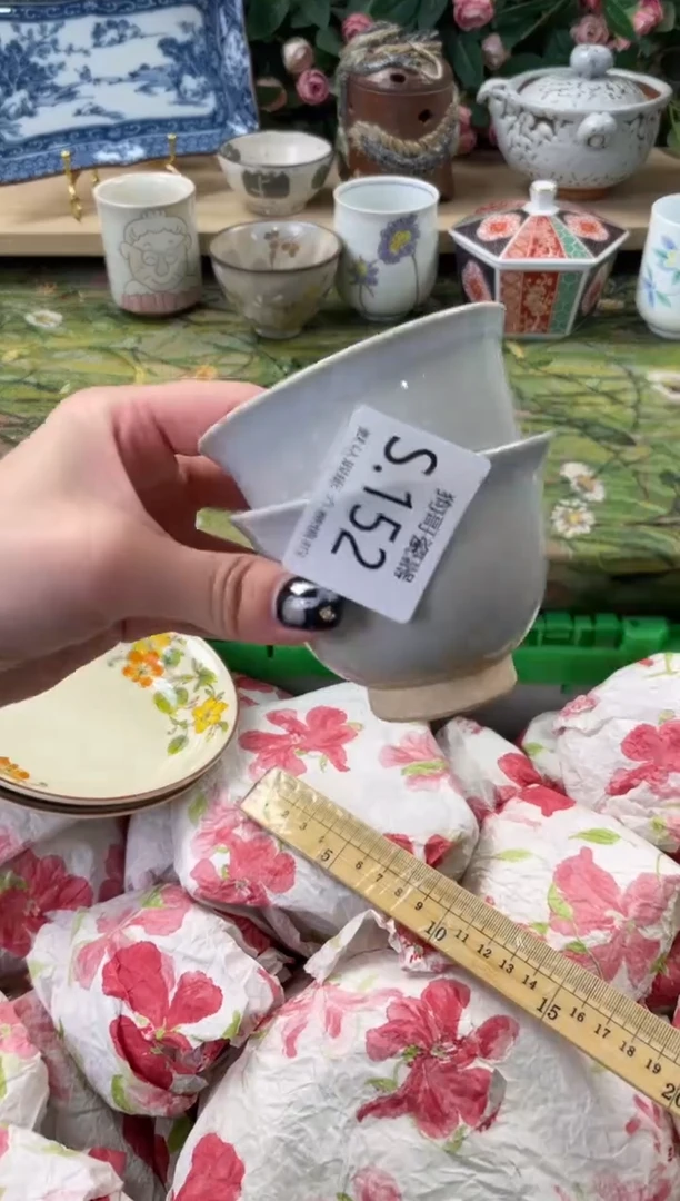 瓷片流*悦152+2狗哥瓷器直播间111