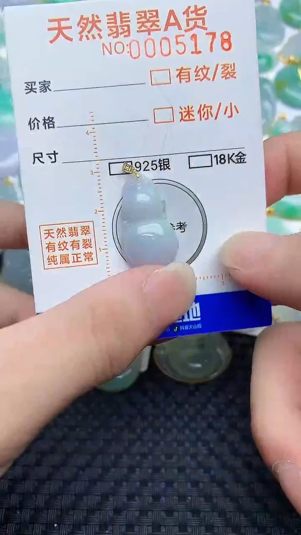 翡翠18K金镶嵌颈饰8768767867