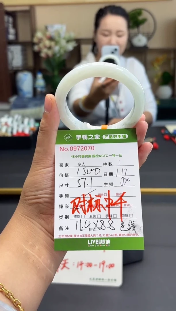 【闪购商品】翡翠手镯未镶嵌多人