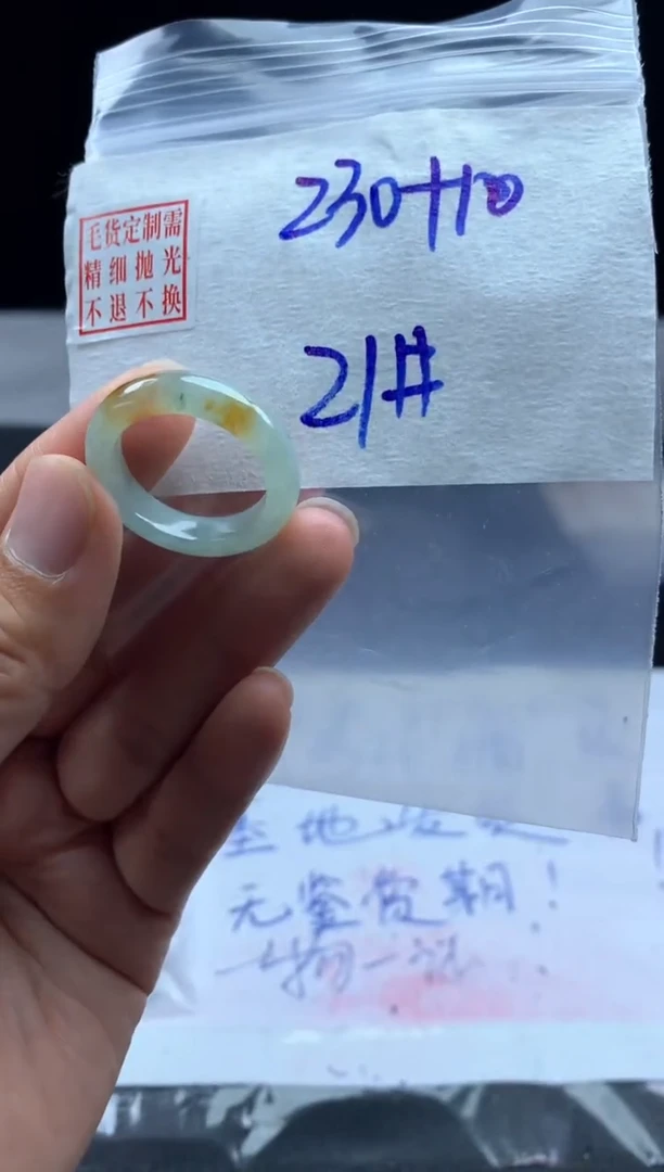 定制翡翠未镶嵌毛货需精细抛光戒圈21#