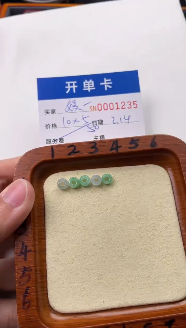 【闪购商品】翡翠颈饰未镶嵌00001235