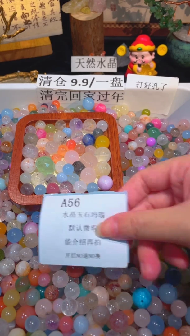 未镶嵌珠宝半成品水晶a56，小棉小絮瑕疵，介意勿拍，开后NO退NO换