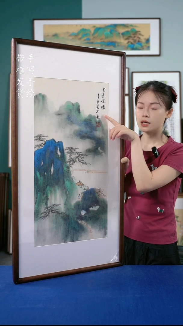 国画75  泼彩 50*95左右