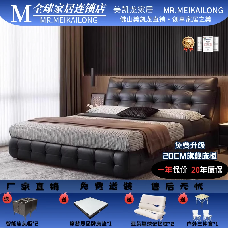 劳伦斯云朵真皮床意式简约主卧大床软包婚床现代轻奢双人大床奶油