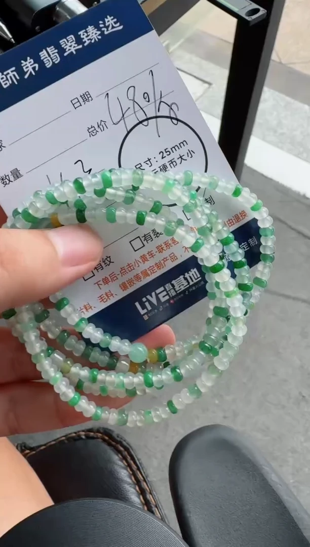 未镶嵌定制翡翠手串多样性发其一，不支持挑选！！！