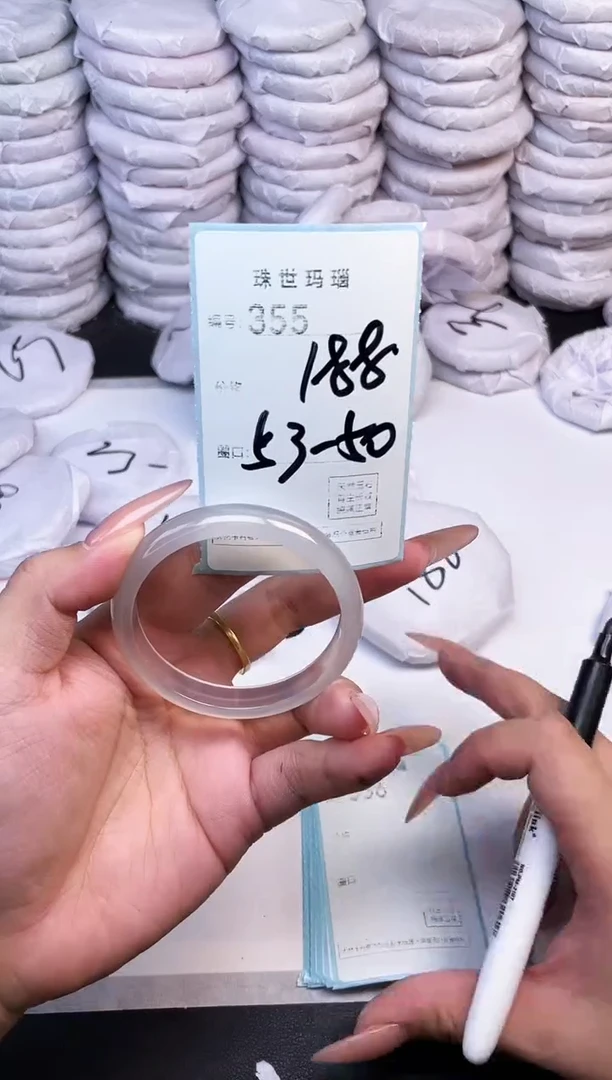 手镯玛瑙/玉髓未镶嵌355