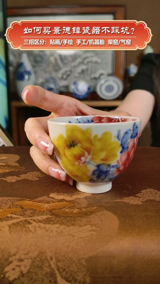 杯九畹柴窑-手工手绘釉下彩牡丹杯