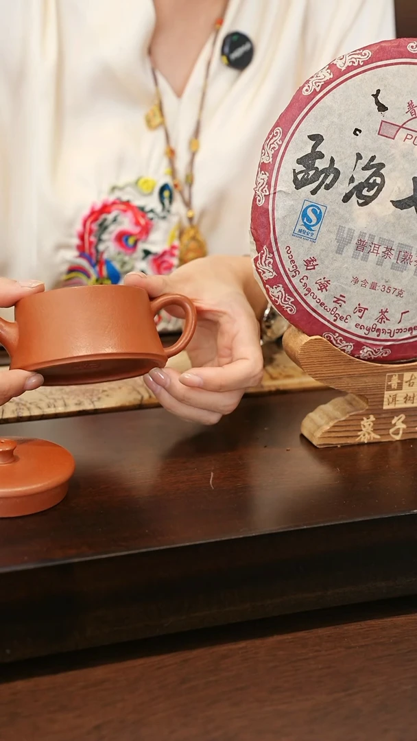 【闪购商品】紫砂茶壶红降坡汉瓦+勐海七子饼