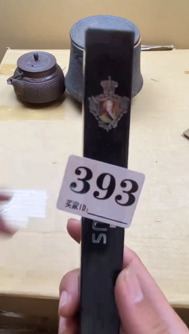 舟*横瓷器瓷器瓷器瓷器