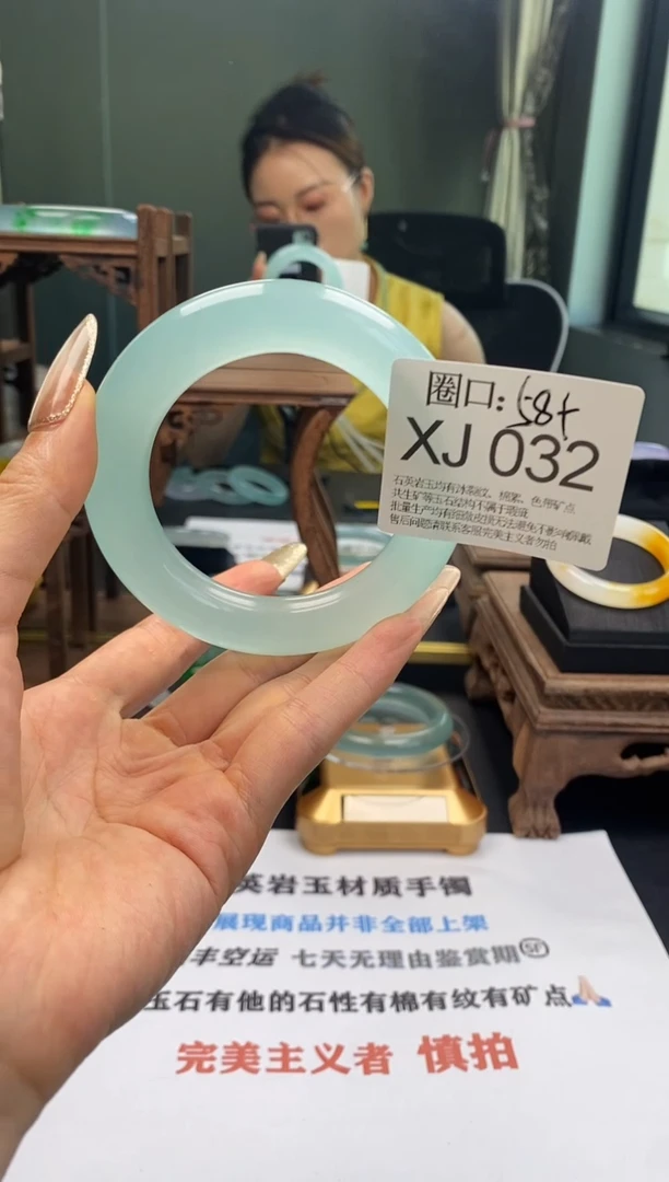 .**?XJ032专拍链接一物一拍以截图为准