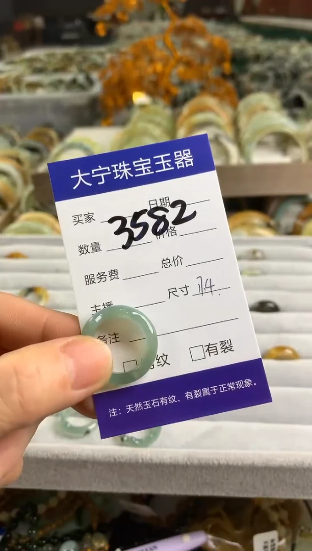 【闪购商品】蛇纹石玉手链未镶嵌3582
