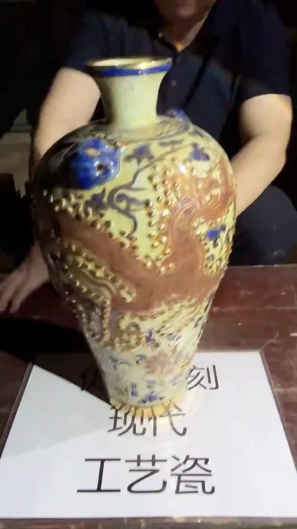 摆件景德镇陶瓷流水150