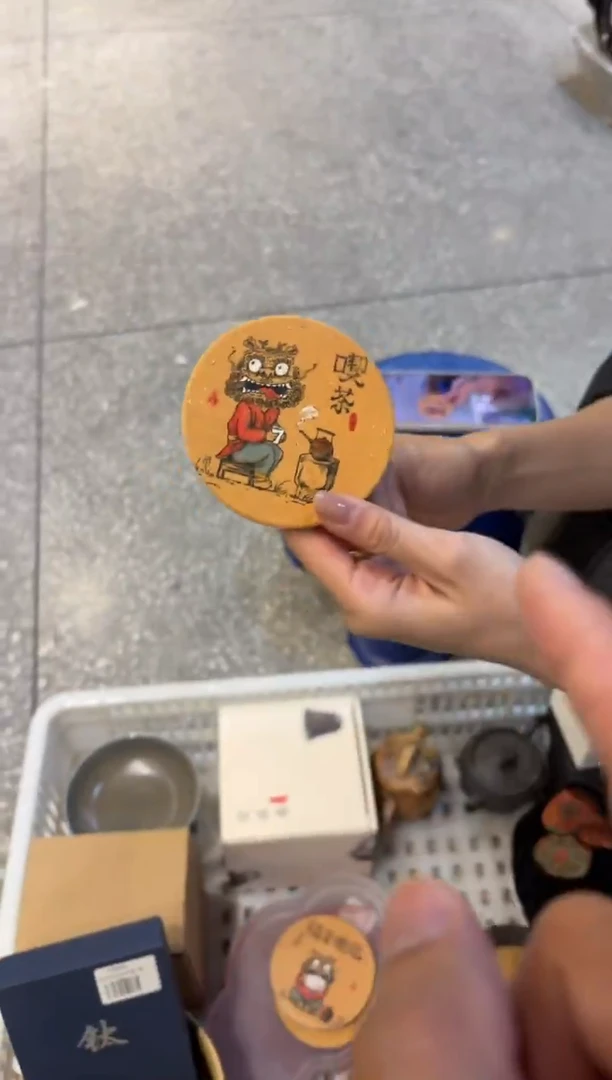 瓷片         @@DSJ020