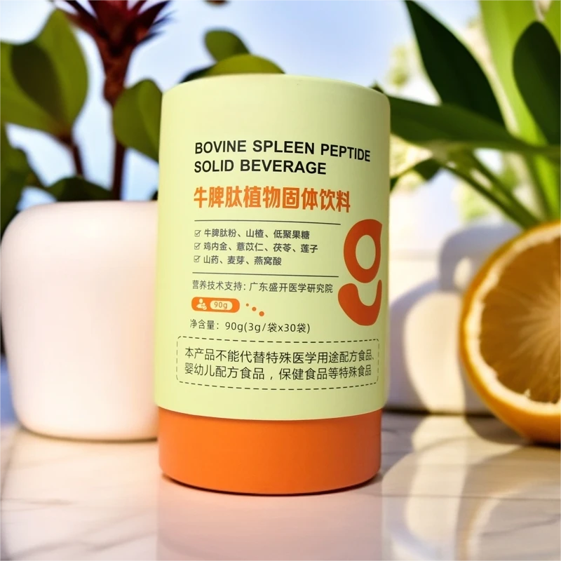 【拆盒发货】婴幼儿牛脾肽植物固体饮料90克（3克*30条）