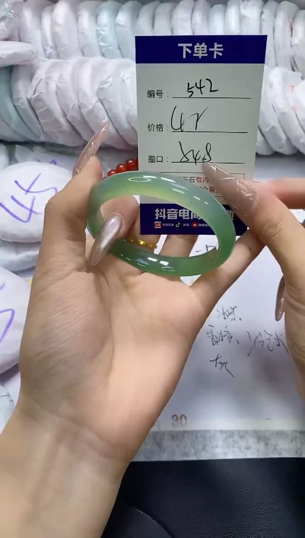 手镯玛瑙/玉髓未镶嵌542