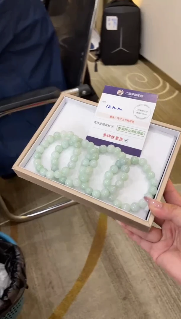 未镶嵌挂件翡翠薄荷绿手串FL9/多样性发其一CP