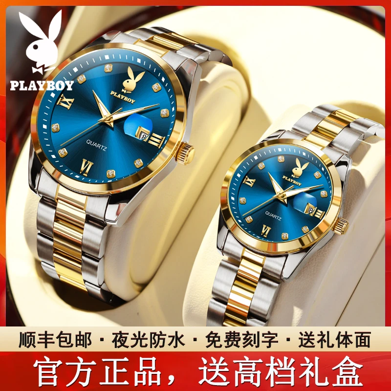 新款花花公子情侣手表情侣款一对男士女士手表正品牌防水潮流腕表
