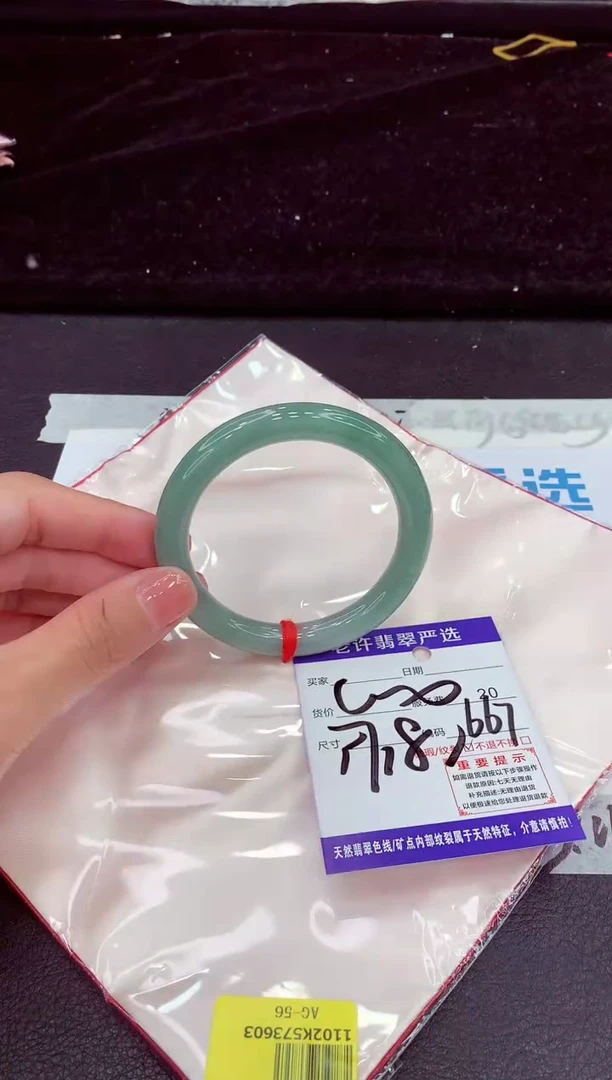 未镶嵌手镯翡翠1111111111