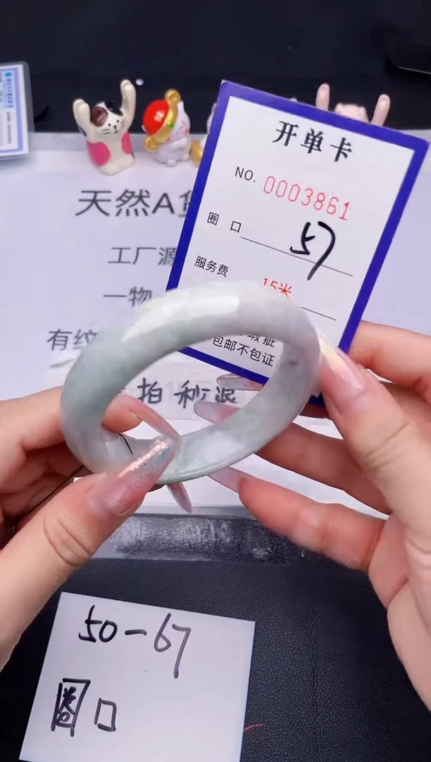 未镶嵌手镯翡翠翡翠手镯未镶嵌