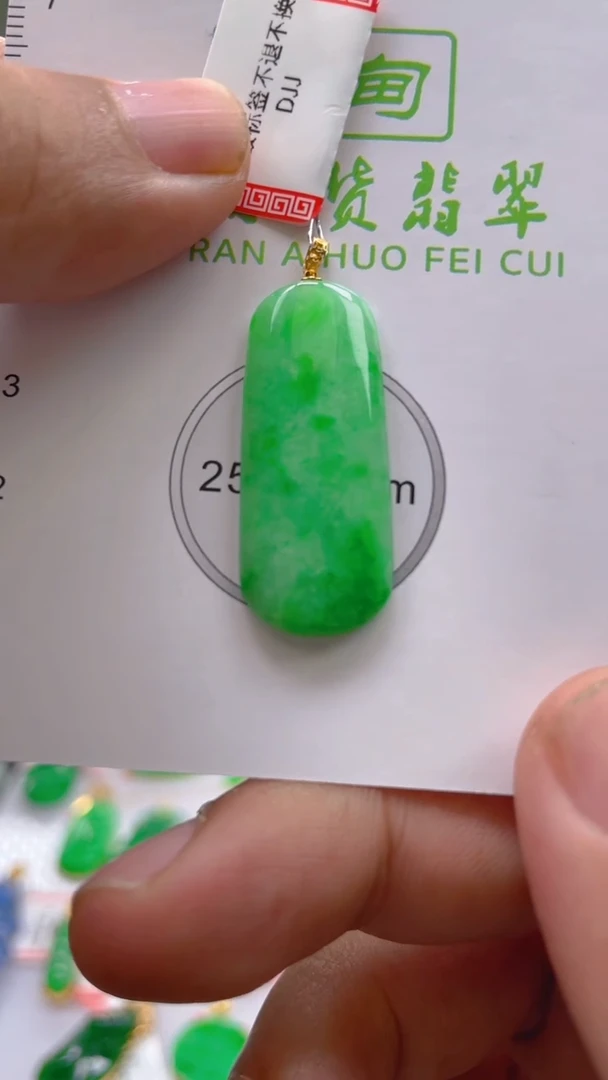 翡翠18K金镶嵌颈饰24小时鉴赏期 超时不退不换
