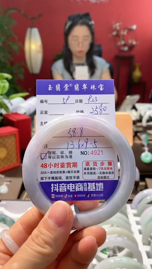 未镶嵌手镯翡翠翡翠59
