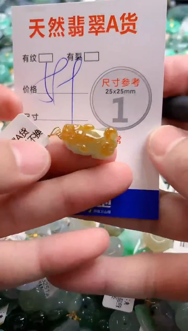 颈饰18K金镶嵌翡翠0668897656