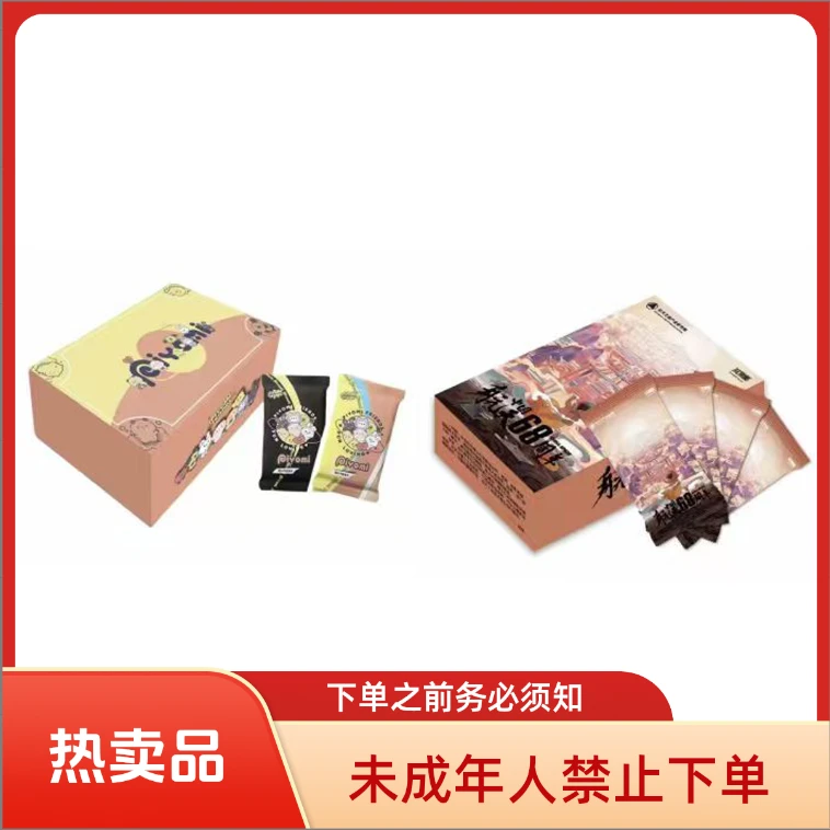 【19.9合集】收藏卡 盲盒代拆 小鱼17号