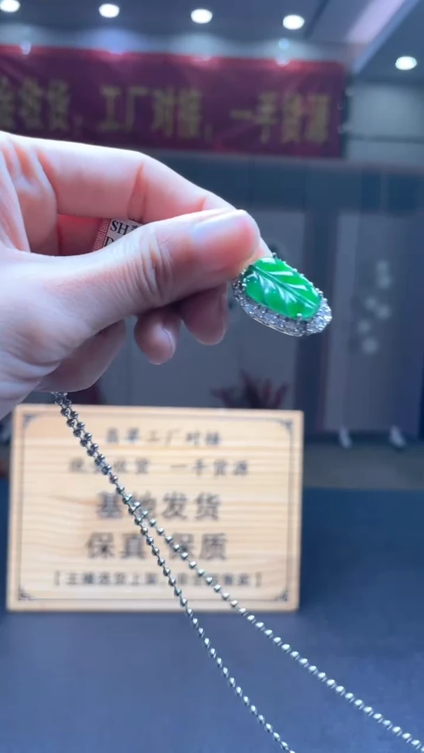 未镶嵌定制翡翠********155