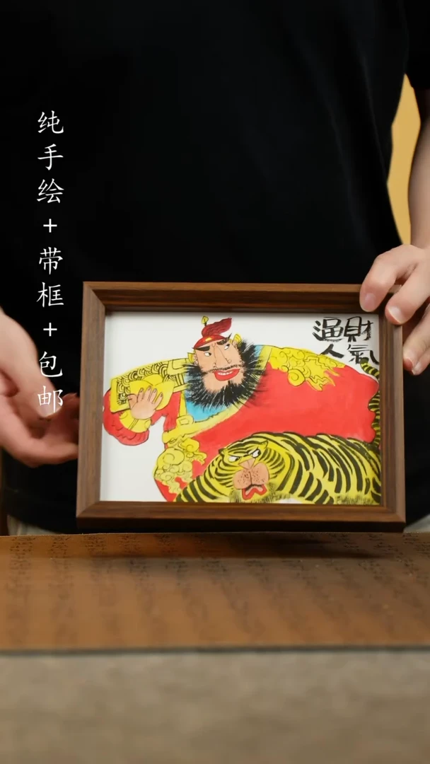 国画17*23纯手绘国风国画摆台