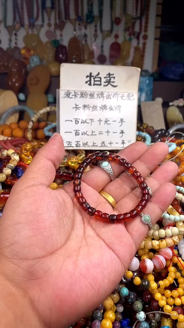 裸石琥珀未镶嵌风  （一物一件）165903