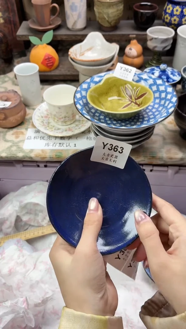 瓷器梅***?   Y363