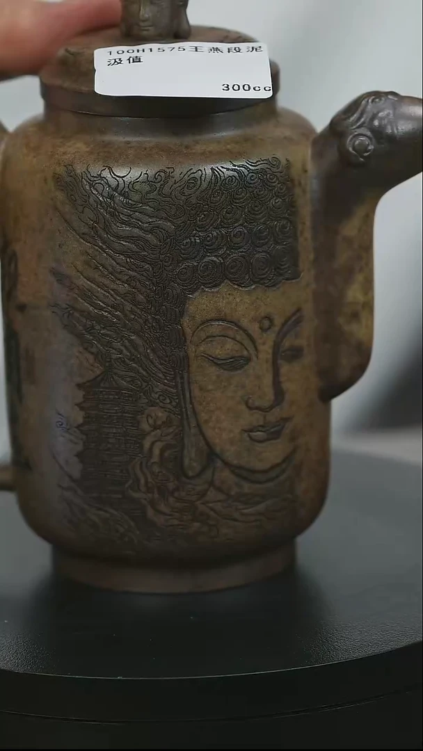 茶壶紫砂H1575王燕段泥汲值