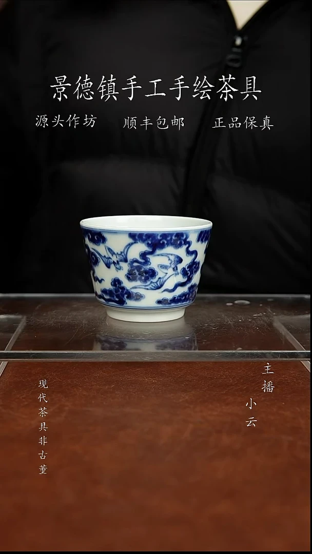 陶瓷一吖陶瓷拾物蝙蝠杯