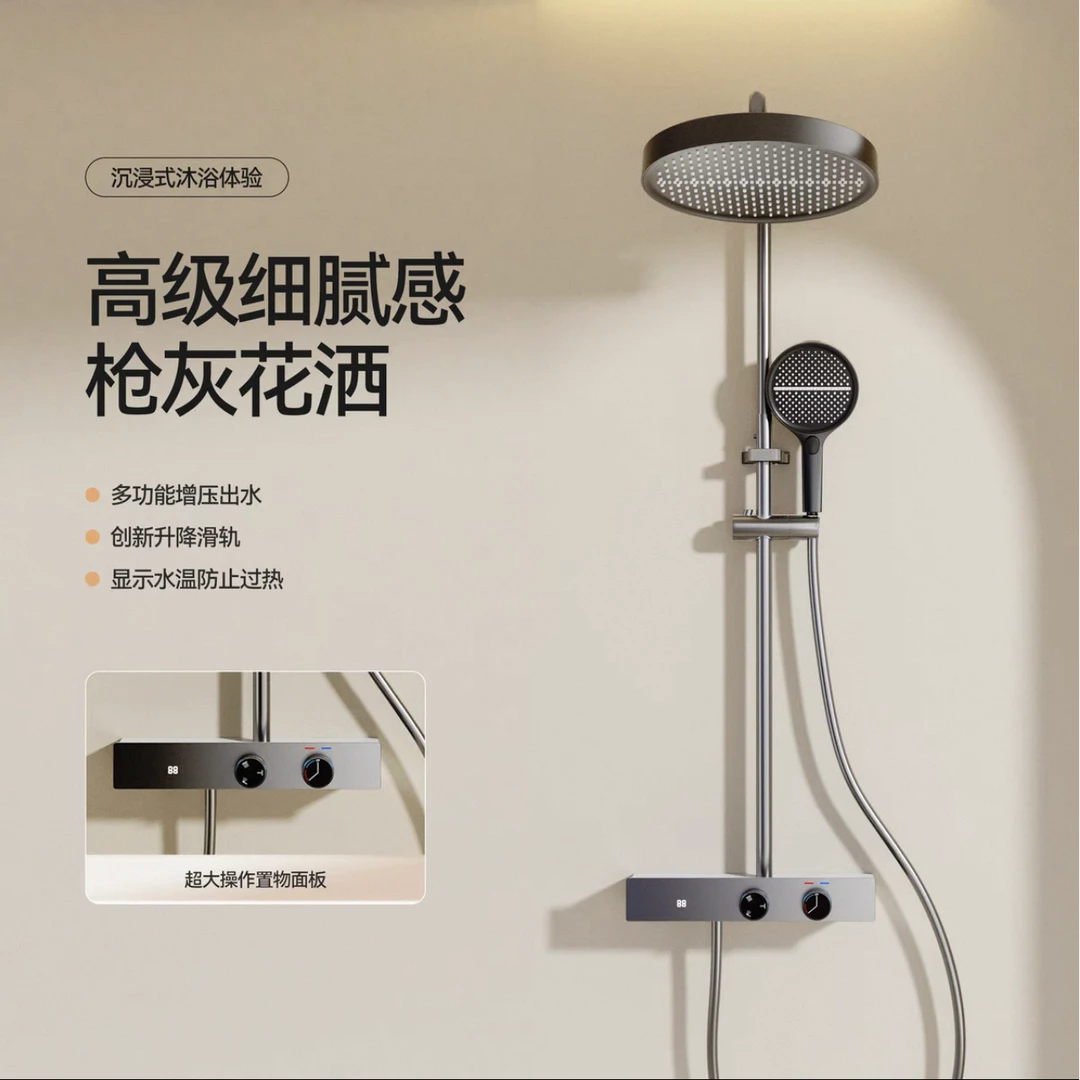 聚冠9658#铜水路水镀灰色置物架多功能喷头除垢淋浴花洒套装