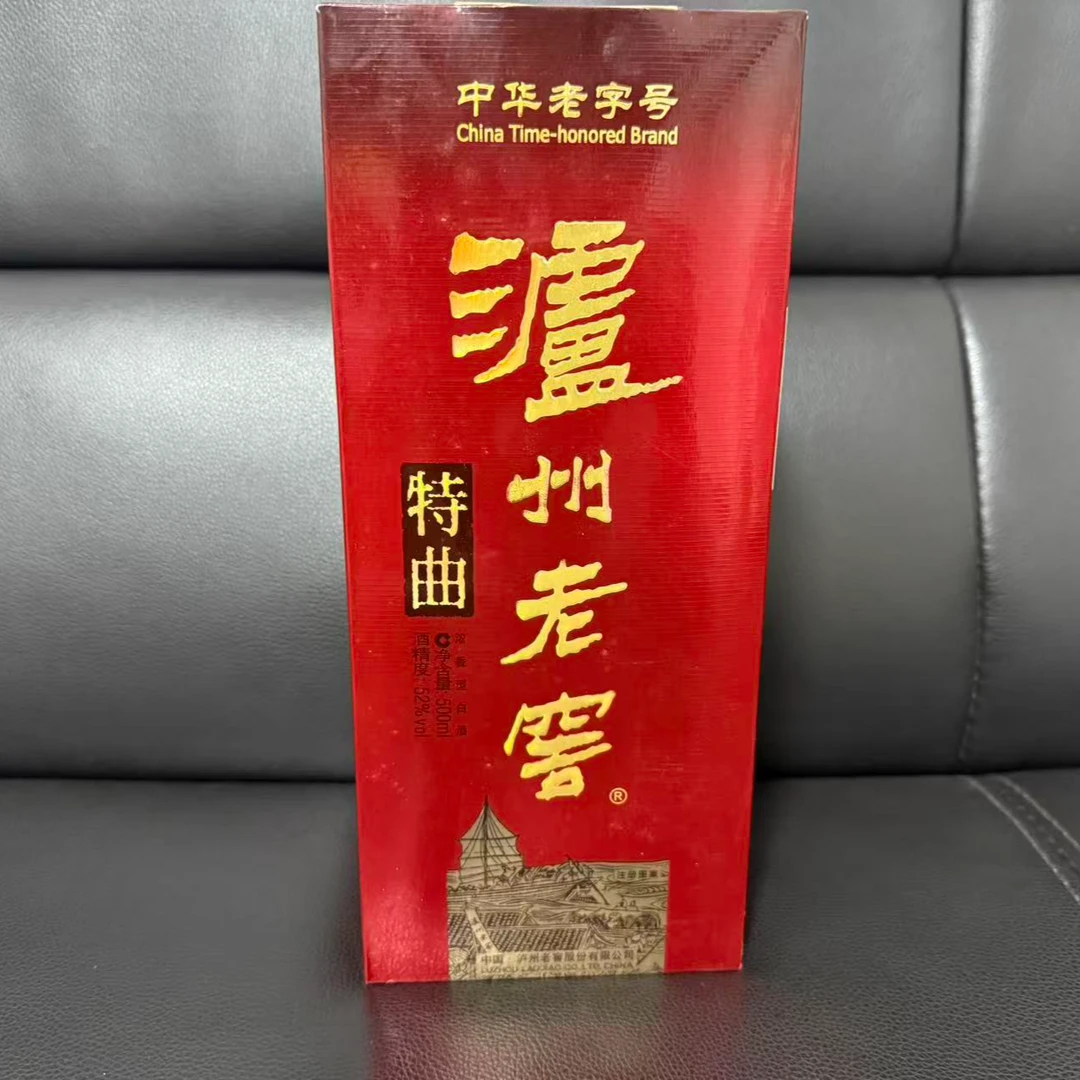 2009年泸州老窖52度（6014