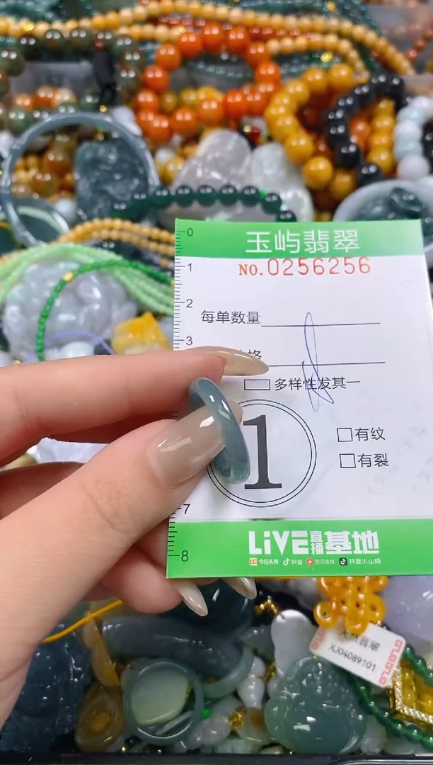 颈饰未镶嵌翡翠闪购0256256