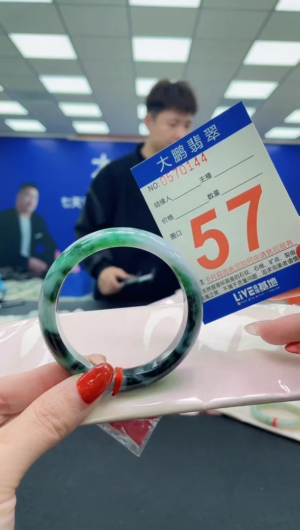 未镶嵌手镯翡翠AAAAAAAAAAAAAAAAAAAA