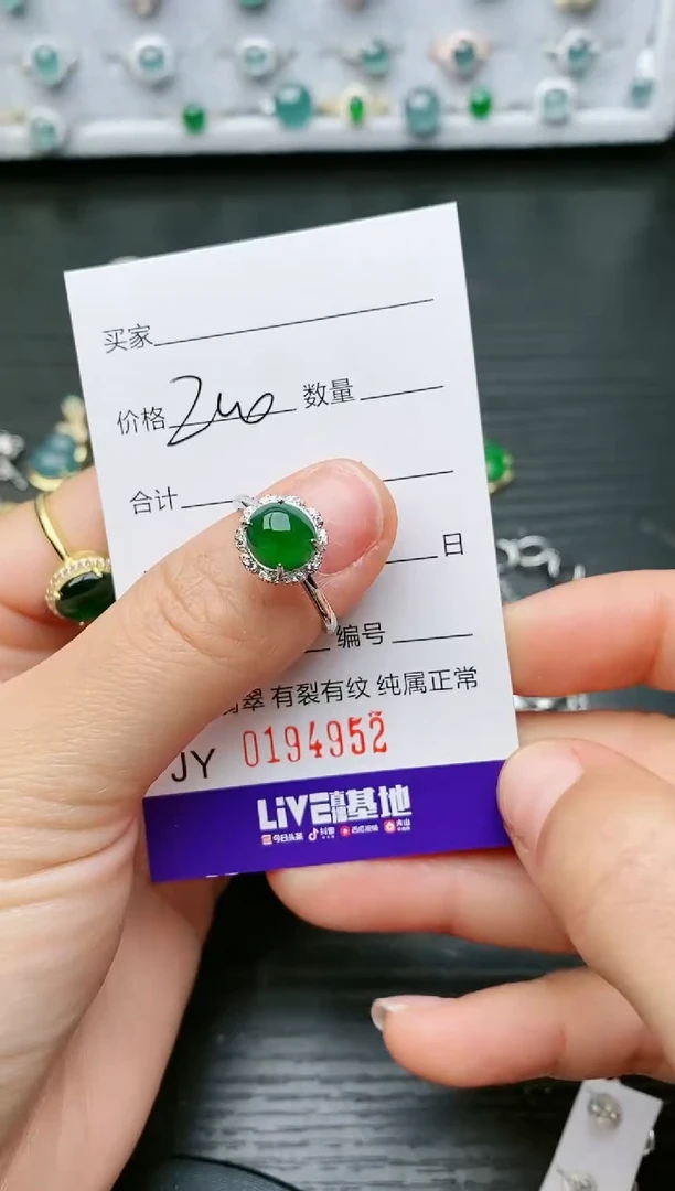【闪购商品】翡翠戒指银S925镶嵌4952