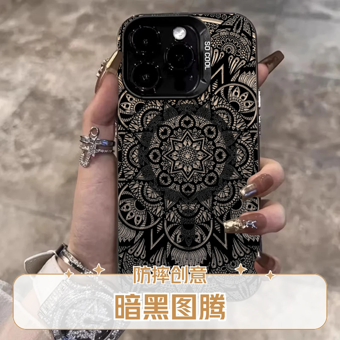 暗黑图腾磁吸适用苹果16promax手机壳新款磨砂防摔小众保护套创意